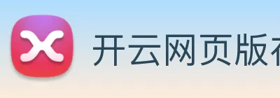 开云网页版在线登录app logo